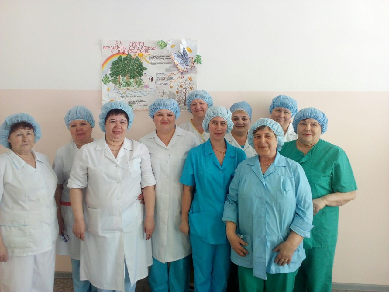 2. Коллектив медицинских сестер